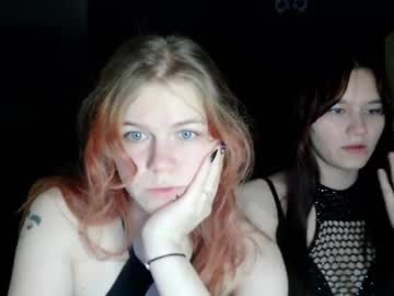 katrine ine