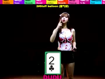pinklady dudu